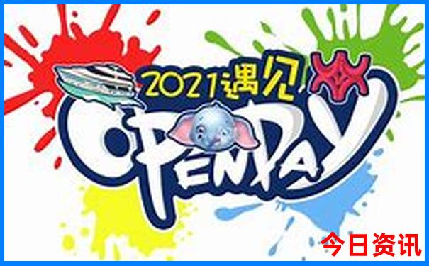 新津一日游最佳景点